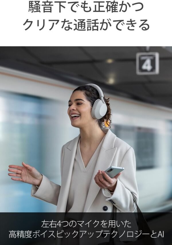 Sony WH-1000XM5 Wireless Headphones Review Industry-Leading Noise Cancellation and Exceptional Sound Quality
